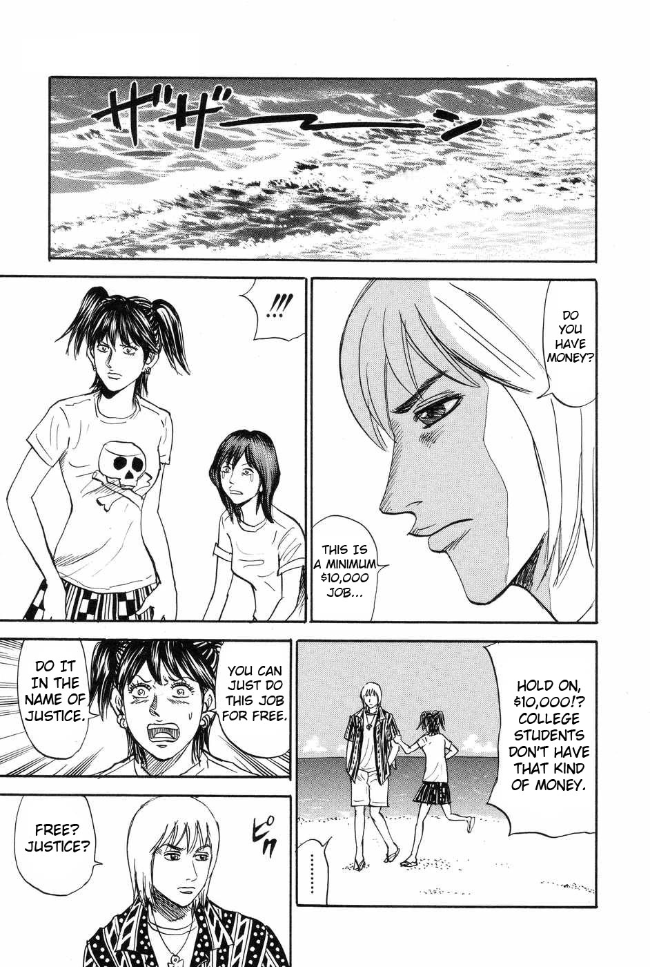 Revenge Shop Chapter 112 page 17 - Chapter 112: Okinawa Branch - Hole