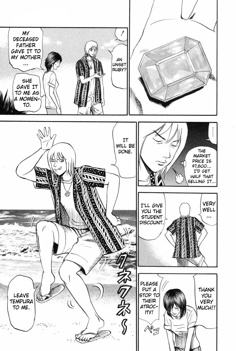 Revenge Shop Chapter 112 page 19 - Chapter 112: Okinawa Branch - Hole