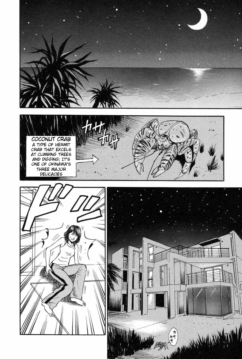 Revenge Shop Chapter 112 page 2 - Chapter 112: Okinawa Branch - Hole