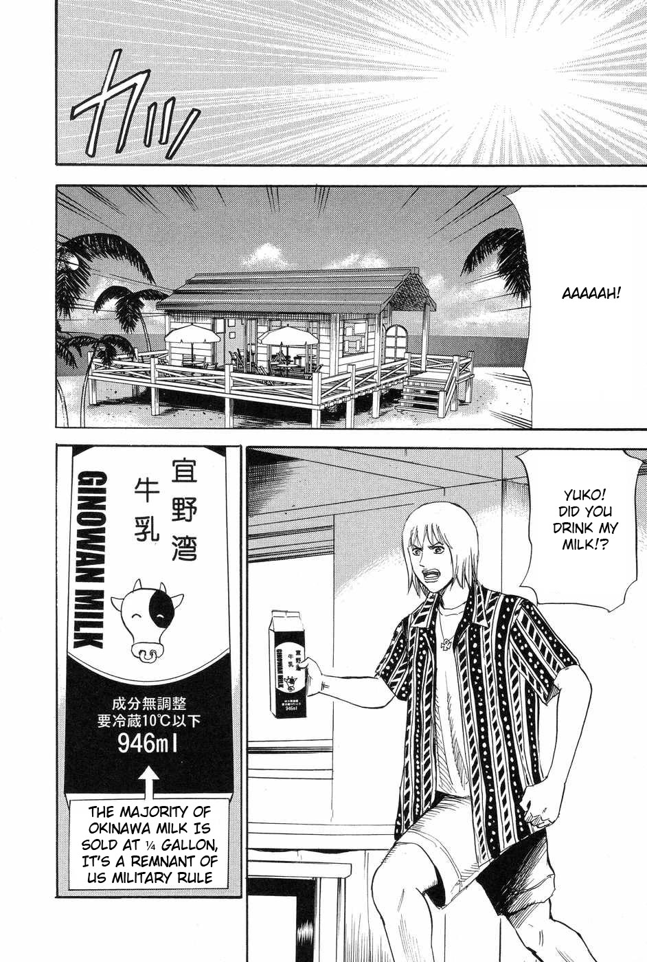 Revenge Shop Chapter 112 page 4 - Chapter 112: Okinawa Branch - Hole