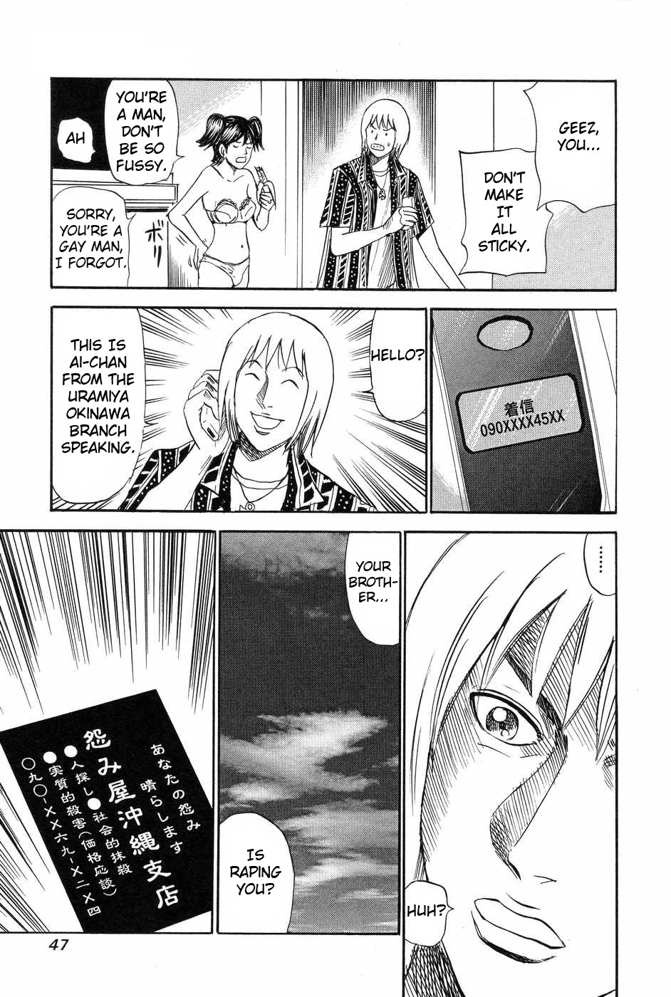 Revenge Shop Chapter 112 page 7 - Chapter 112: Okinawa Branch - Hole