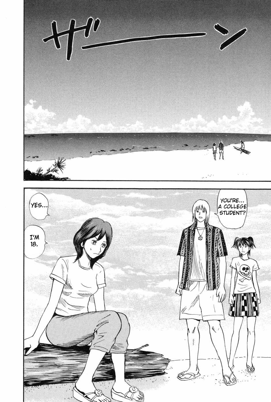 Revenge Shop Chapter 112 page 8 - Chapter 112: Okinawa Branch - Hole