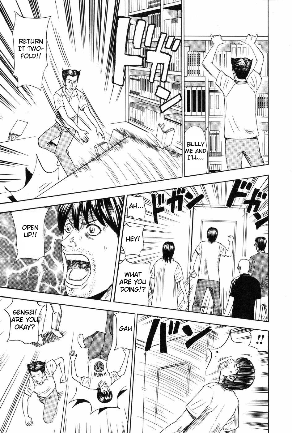 Revenge Shop Chapter 113 page 19 - Chapter 113: Siblings From Hell 1
