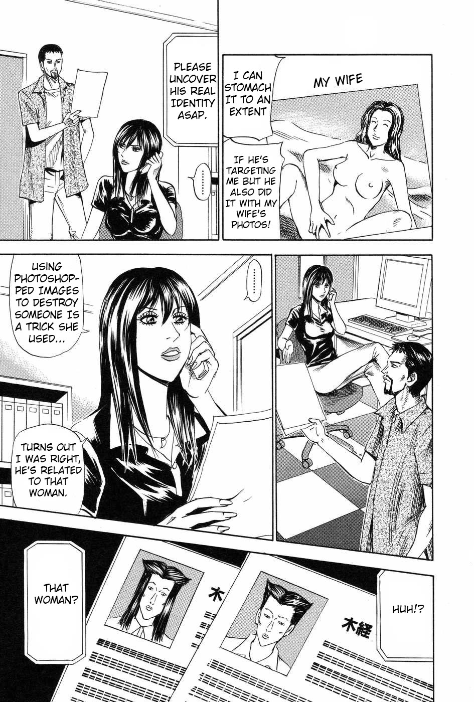 Revenge Shop Chapter 114 page 5 - Chapter 114: Siblings From Hell 2