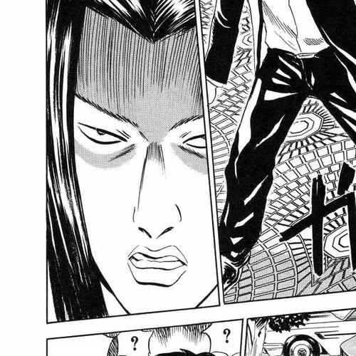 Revenge Shop Chapter 114: Siblings From Hell 2 cover