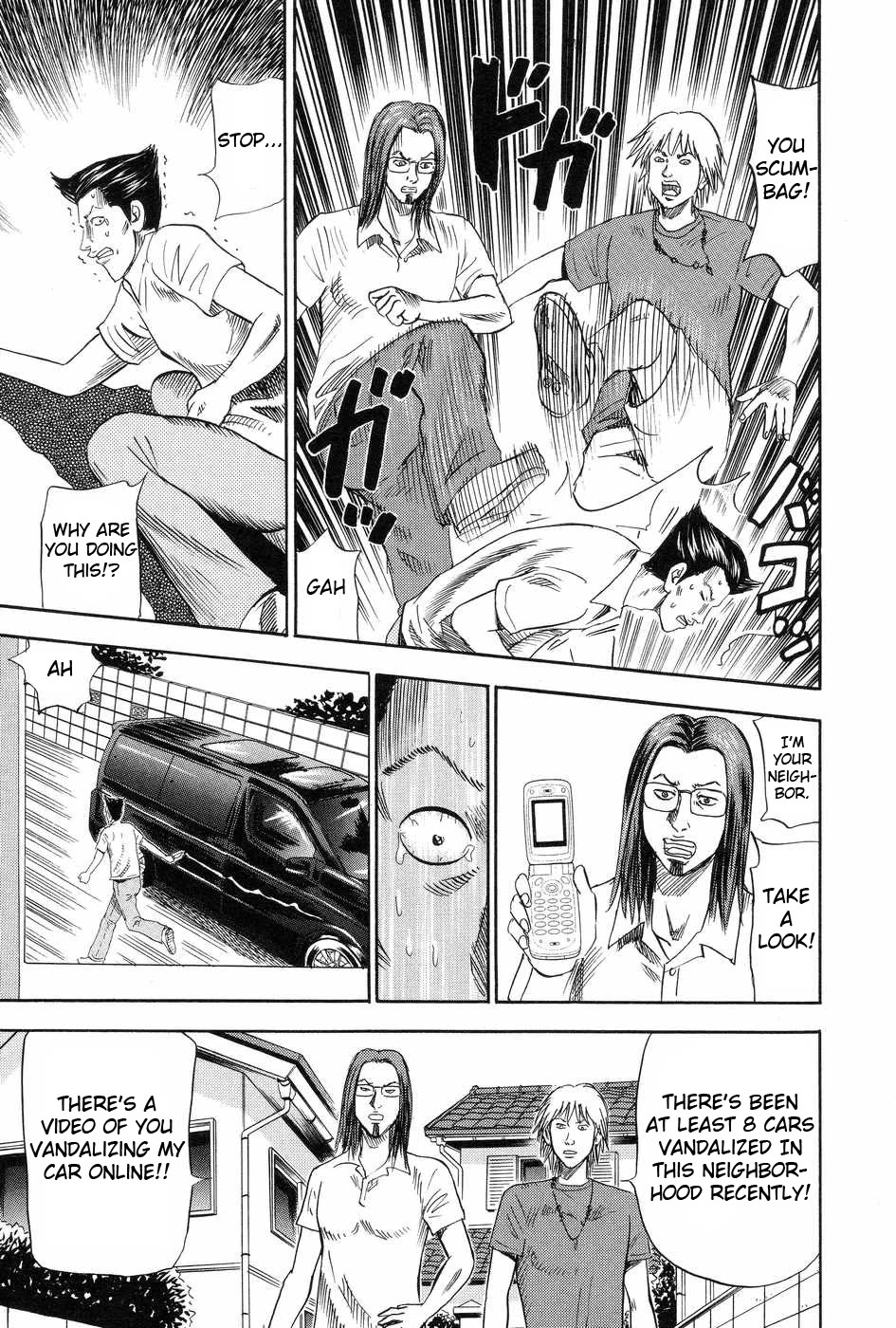 Revenge Shop Chapter 116 page 17 - Chapter 116: Siblings From Hell 4