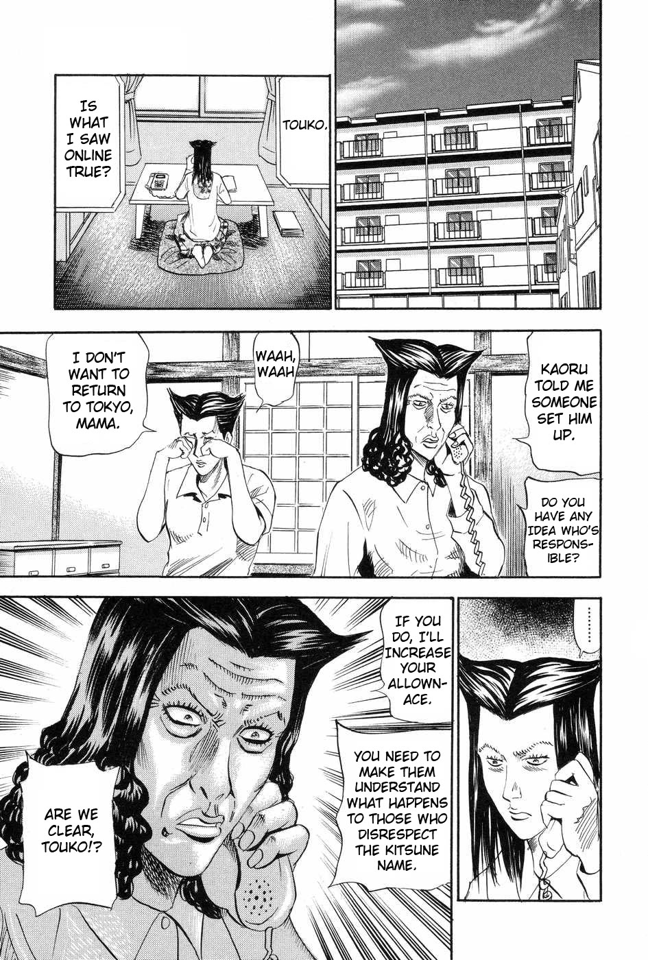 Revenge Shop Chapter 116 page 23 - Chapter 116: Siblings From Hell 4