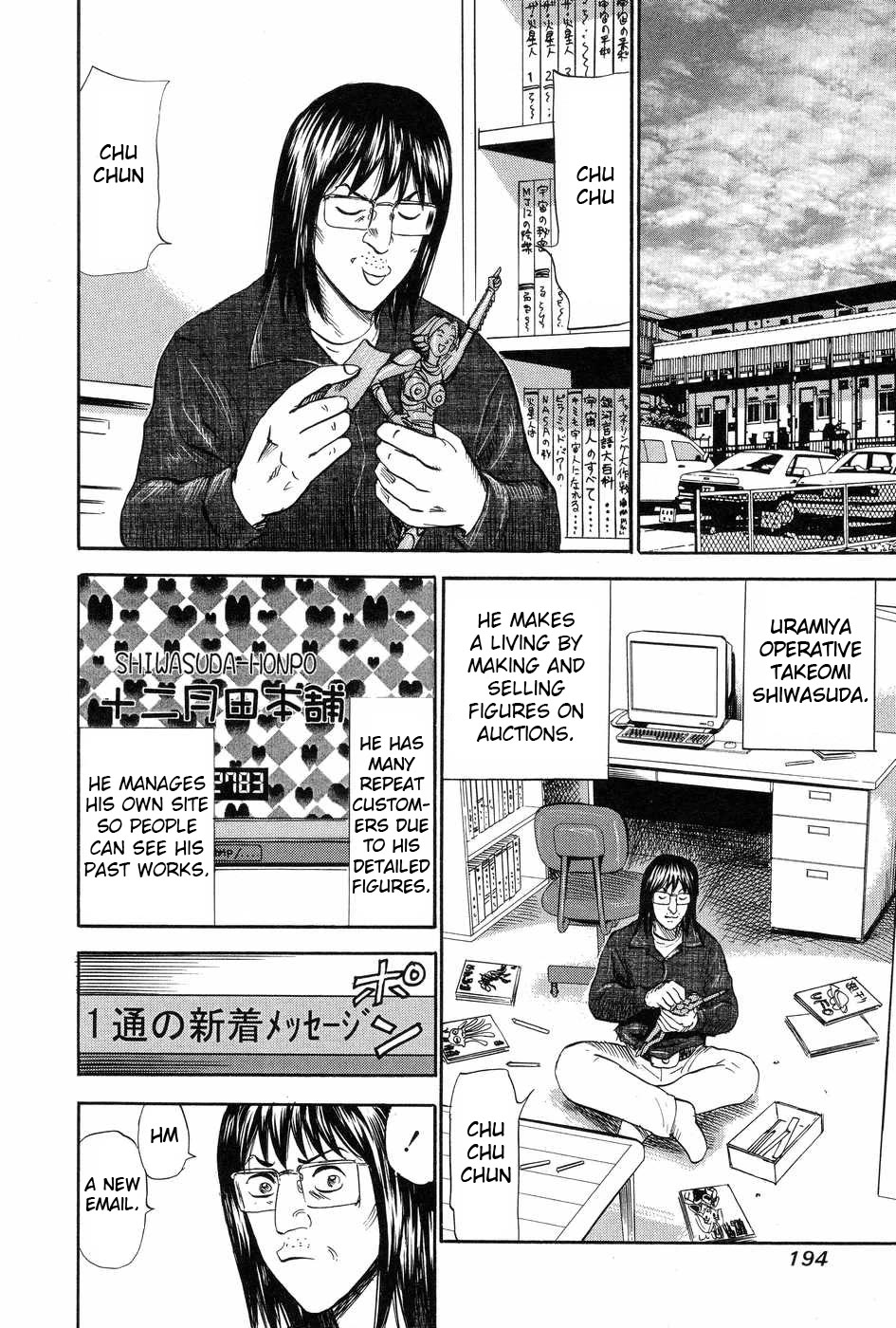 Revenge Shop Chapter 117 page 10 - Chapter 117: Shiwasuda Honpo