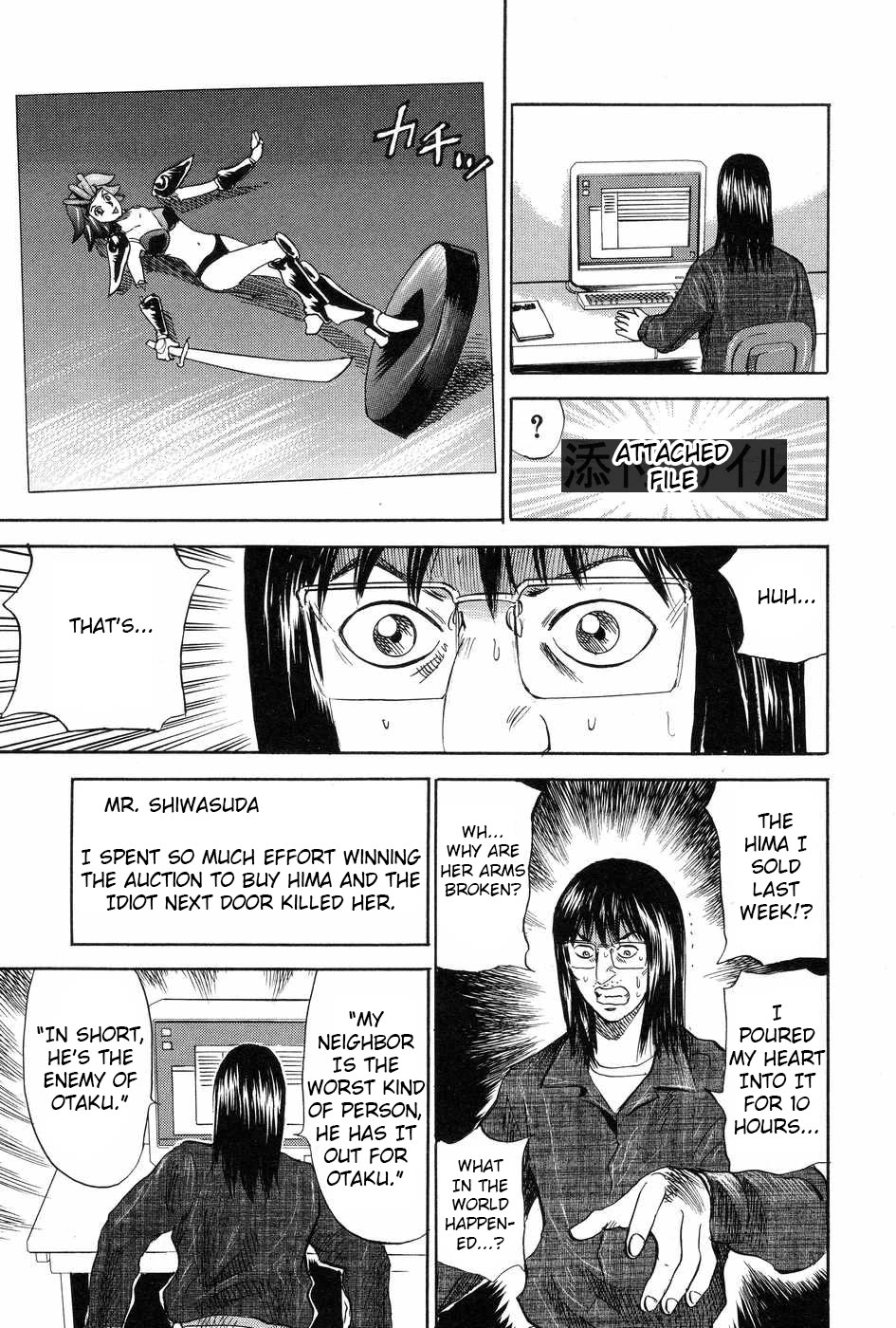 Revenge Shop Chapter 117 page 11 - Chapter 117: Shiwasuda Honpo