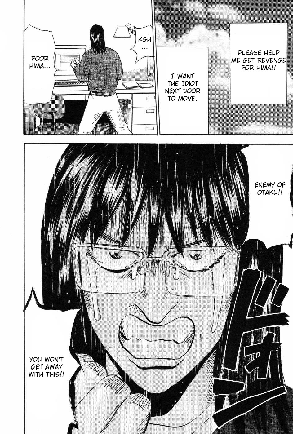 Revenge Shop Chapter 117 page 12 - Chapter 117: Shiwasuda Honpo