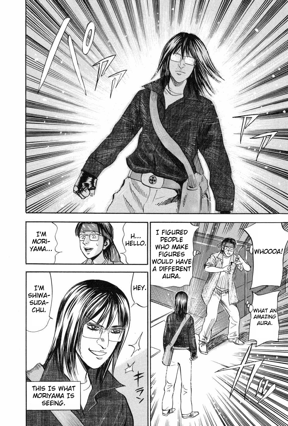 Revenge Shop Chapter 117 page 14 - Chapter 117: Shiwasuda Honpo