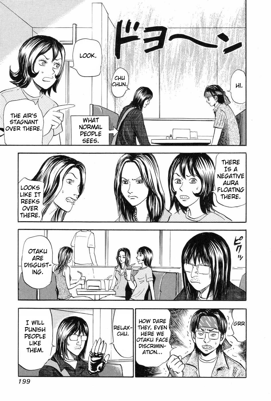 Revenge Shop Chapter 117 page 15 - Chapter 117: Shiwasuda Honpo