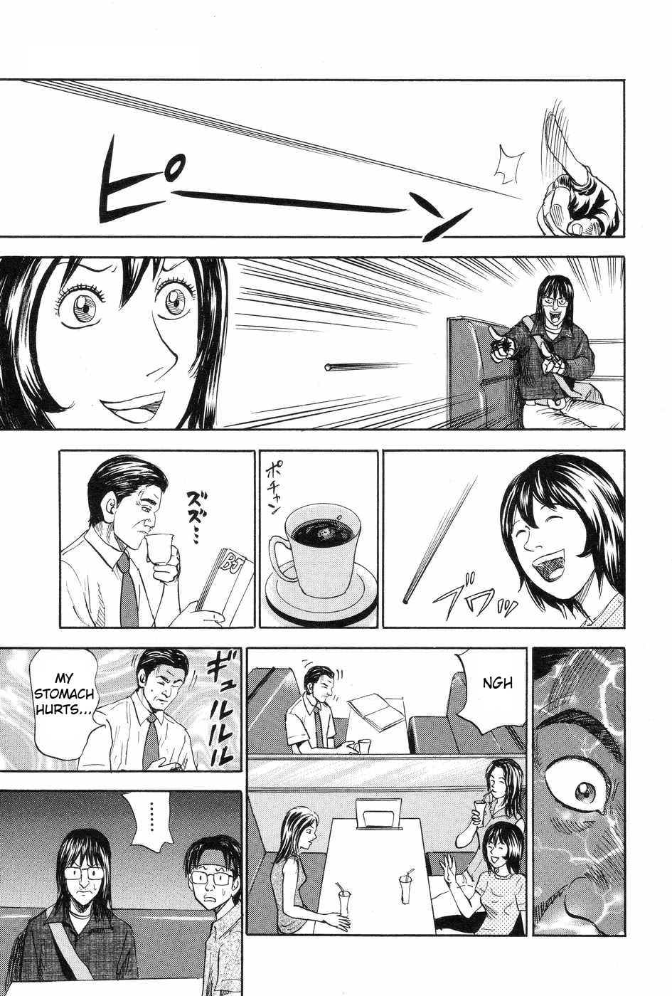 Revenge Shop Chapter 117 page 17 - Chapter 117: Shiwasuda Honpo