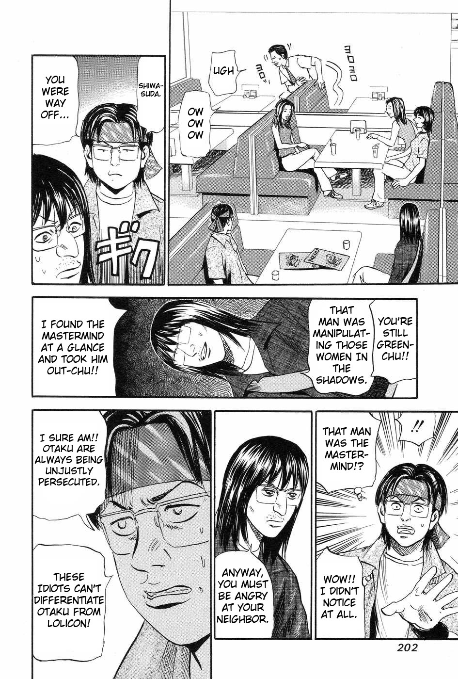 Revenge Shop Chapter 117 page 18 - Chapter 117: Shiwasuda Honpo