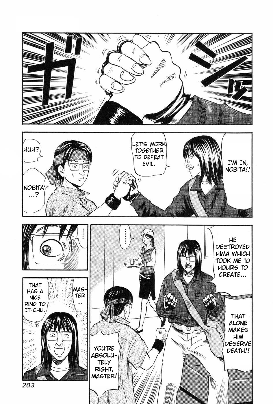 Revenge Shop Chapter 117 page 19 - Chapter 117: Shiwasuda Honpo