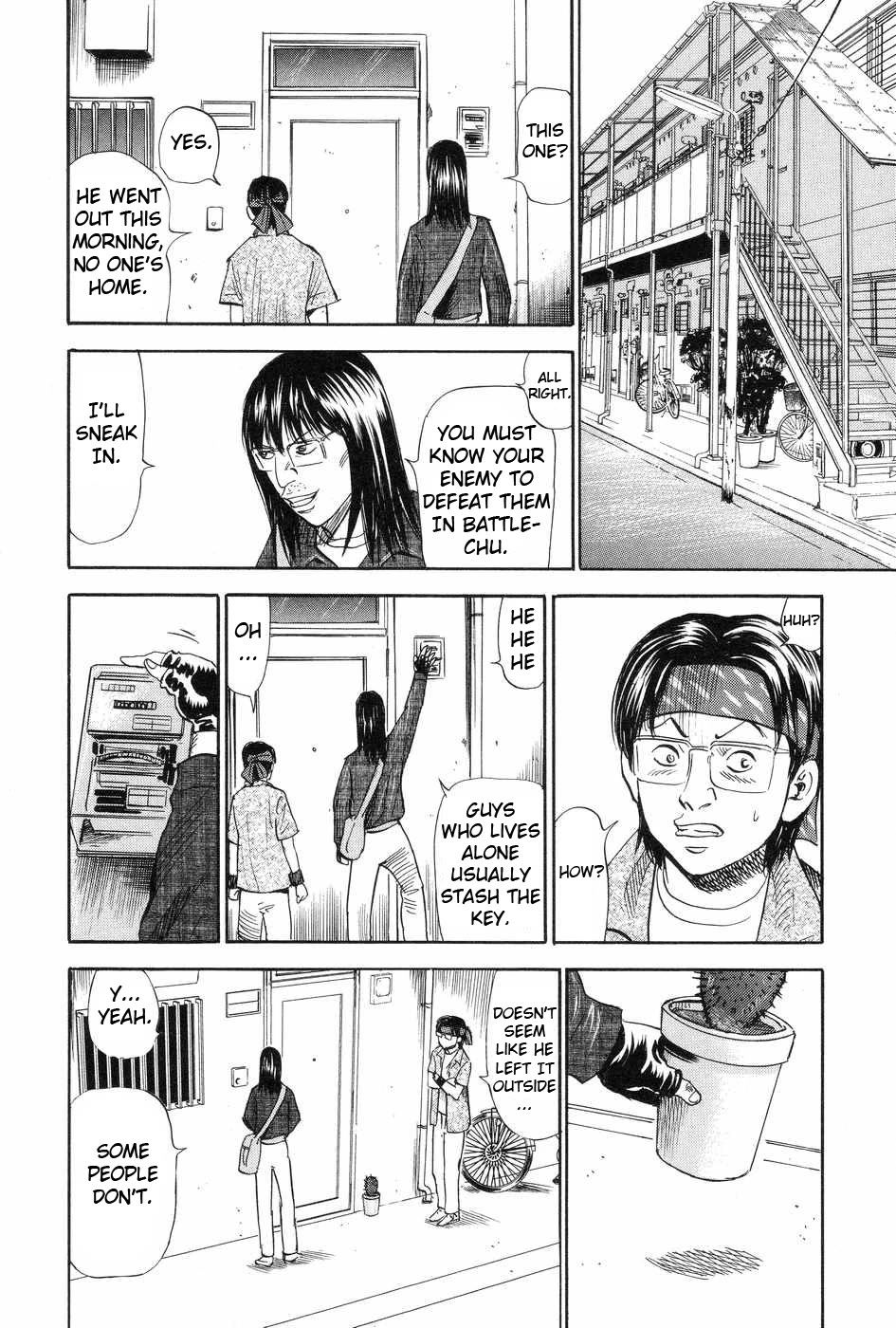 Revenge Shop Chapter 117 page 20 - Chapter 117: Shiwasuda Honpo