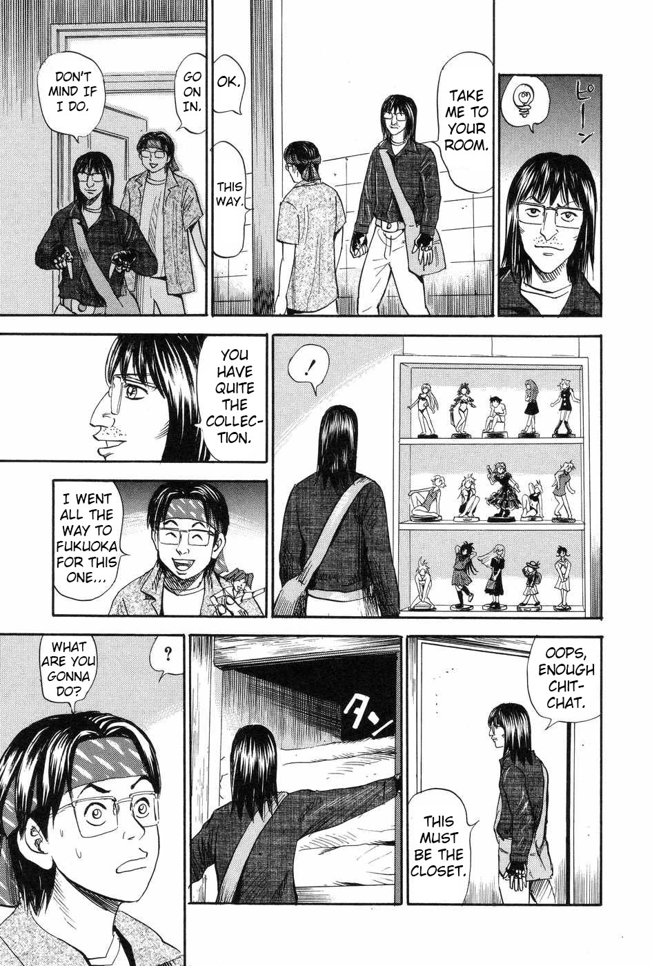 Revenge Shop Chapter 117 page 21 - Chapter 117: Shiwasuda Honpo