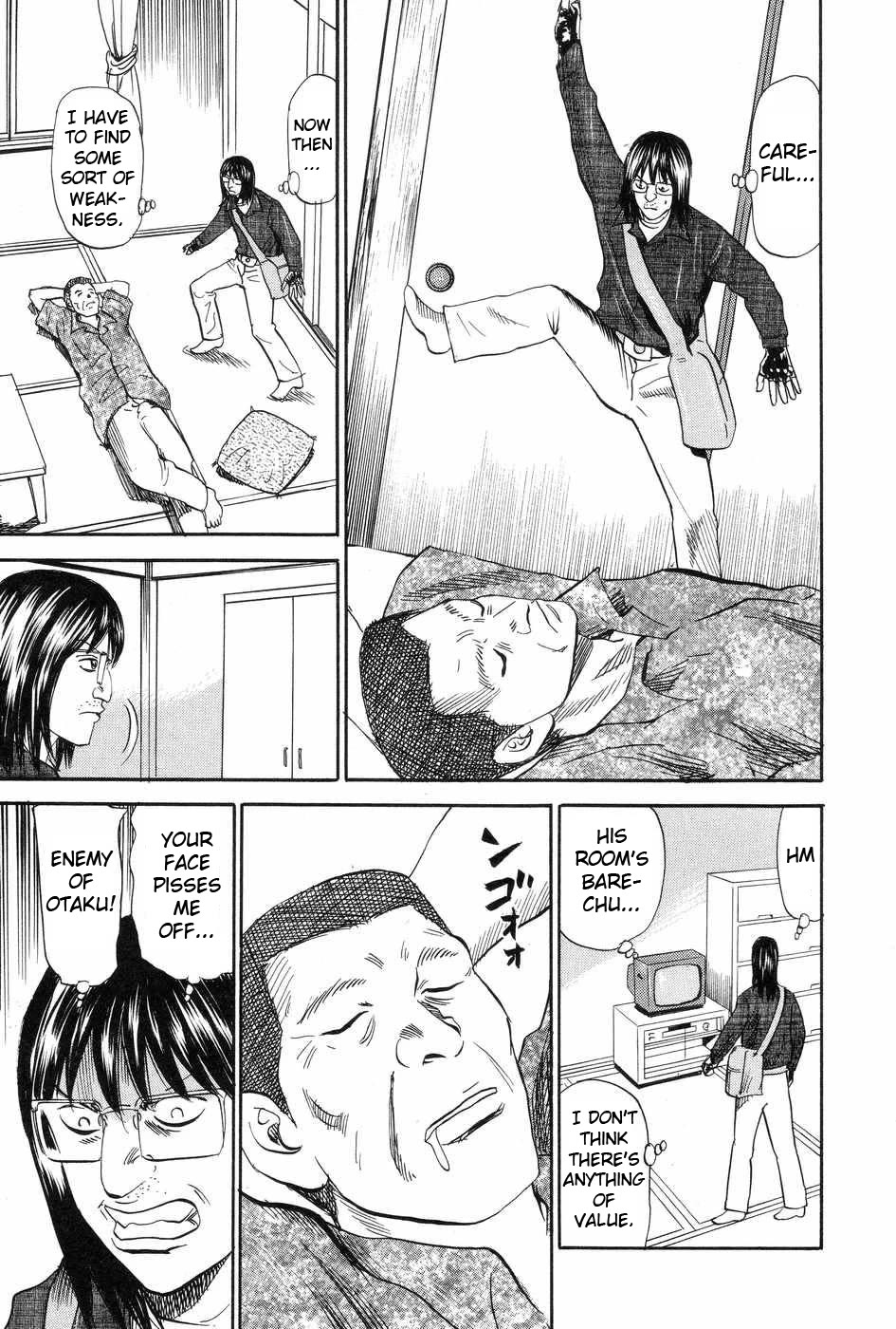 Revenge Shop Chapter 117 page 25 - Chapter 117: Shiwasuda Honpo
