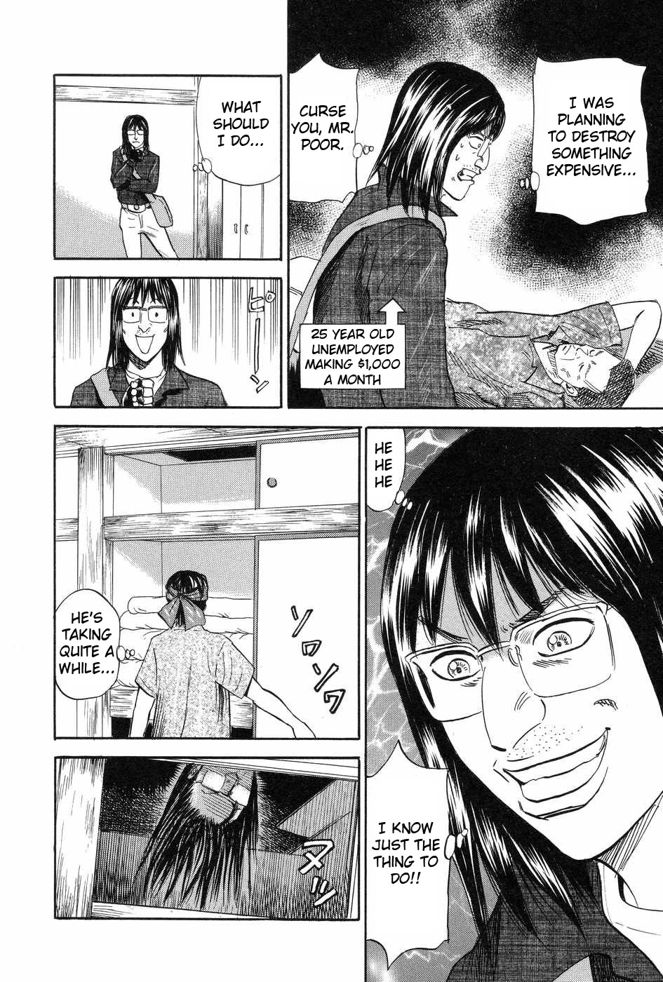 Revenge Shop Chapter 117 page 26 - Chapter 117: Shiwasuda Honpo
