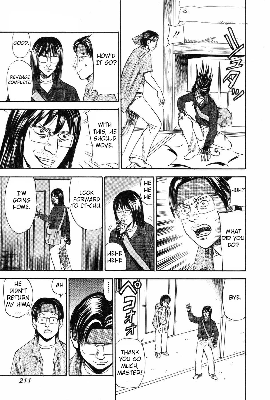 Revenge Shop Chapter 117 page 27 - Chapter 117: Shiwasuda Honpo