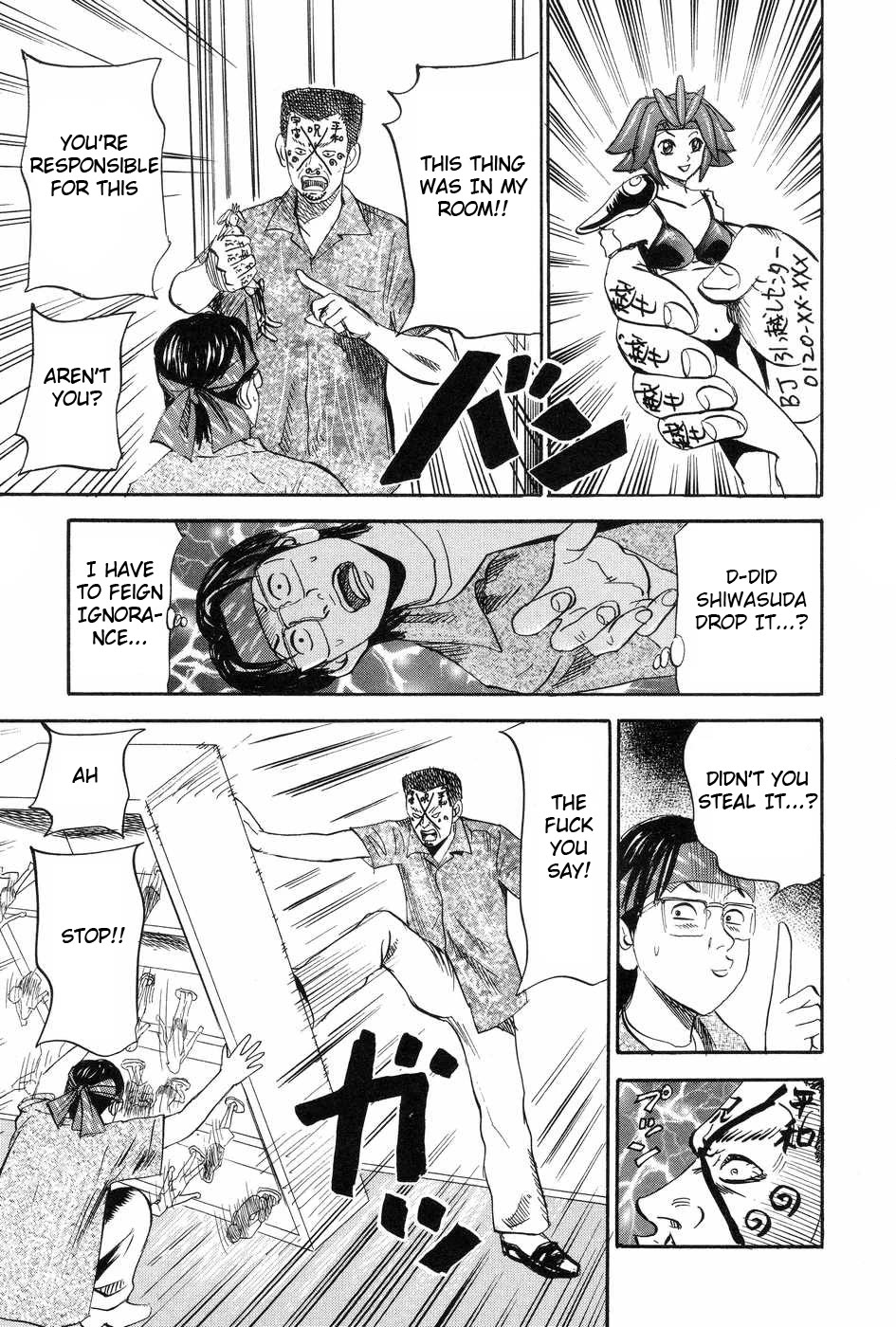 Revenge Shop Chapter 117 page 29 - Chapter 117: Shiwasuda Honpo