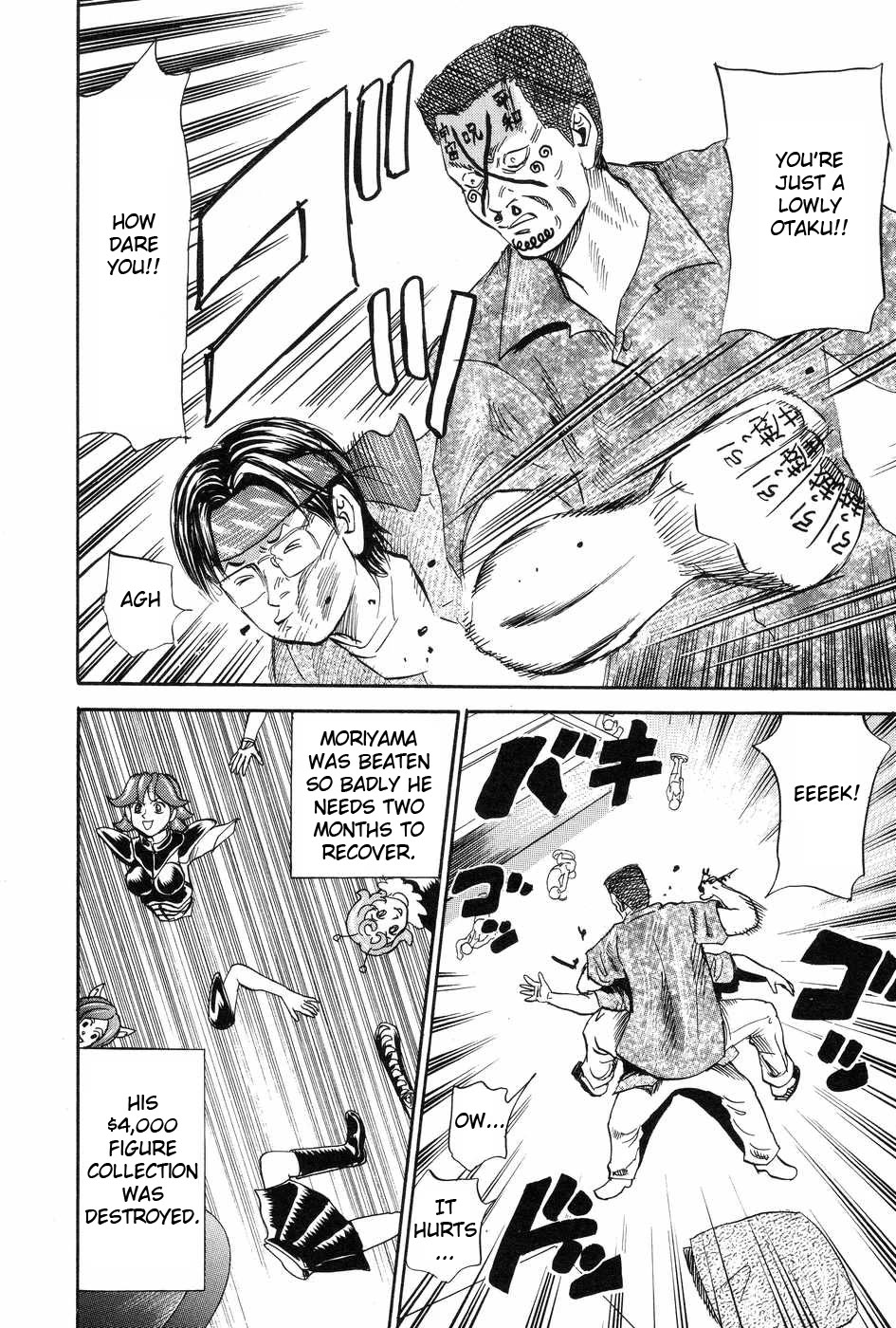 Revenge Shop Chapter 117 page 30 - Chapter 117: Shiwasuda Honpo