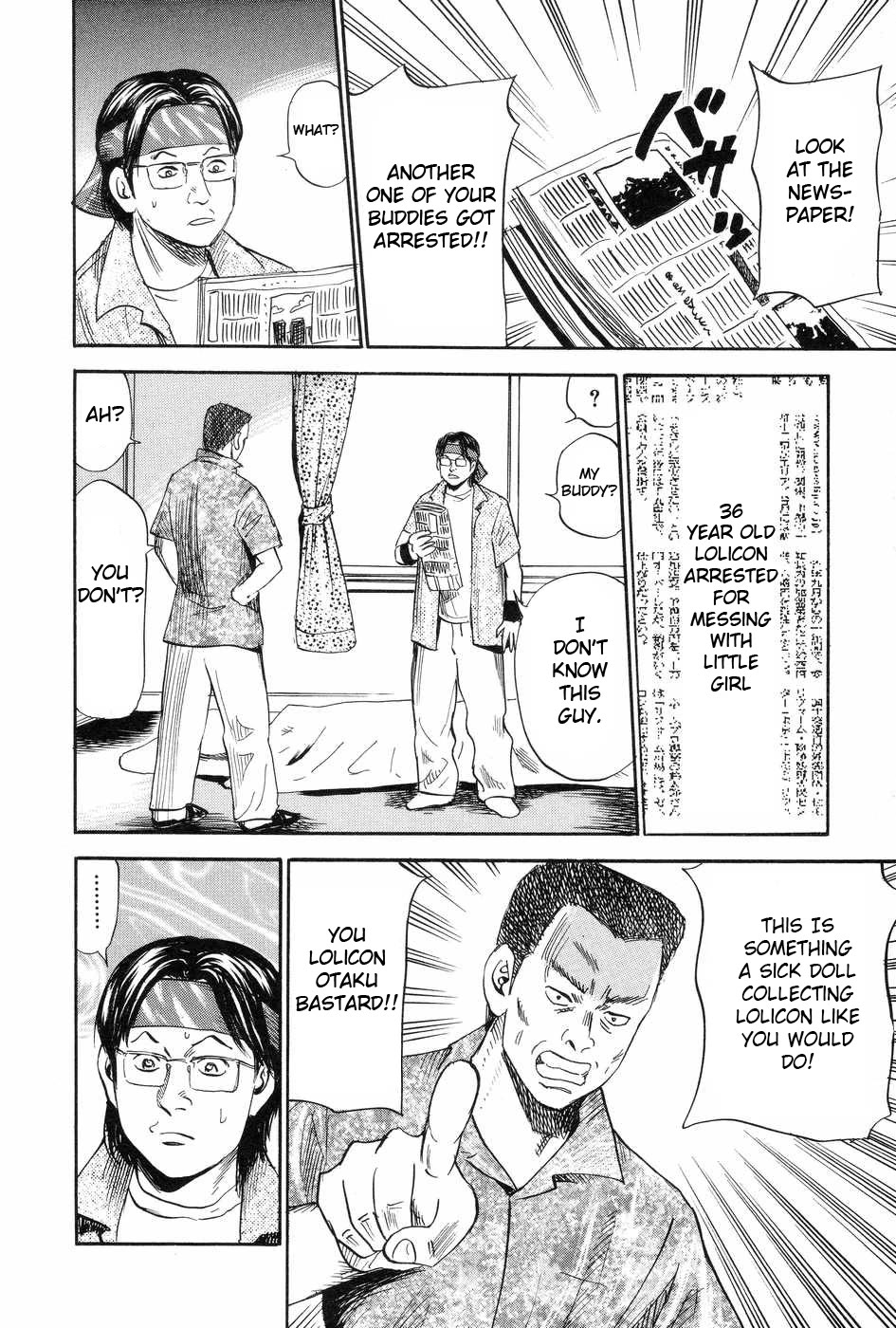 Revenge Shop Chapter 117 page 4 - Chapter 117: Shiwasuda Honpo