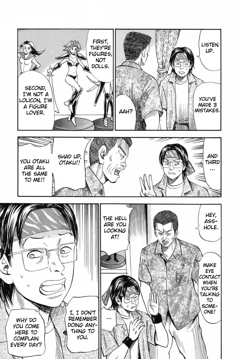 Revenge Shop Chapter 117 page 5 - Chapter 117: Shiwasuda Honpo