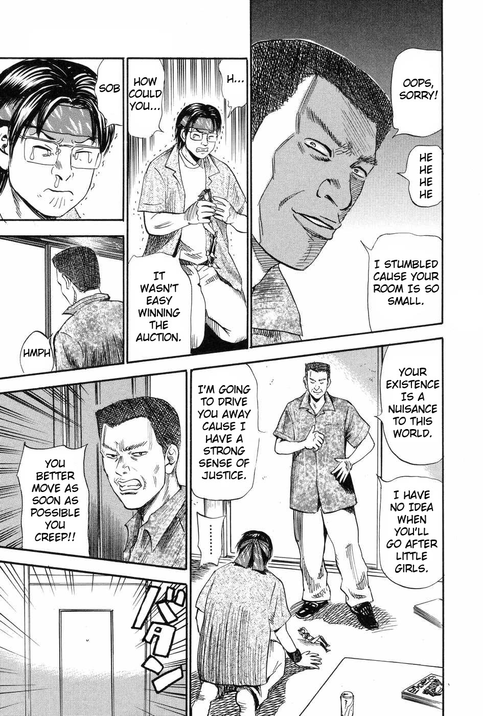 Revenge Shop Chapter 117 page 7 - Chapter 117: Shiwasuda Honpo