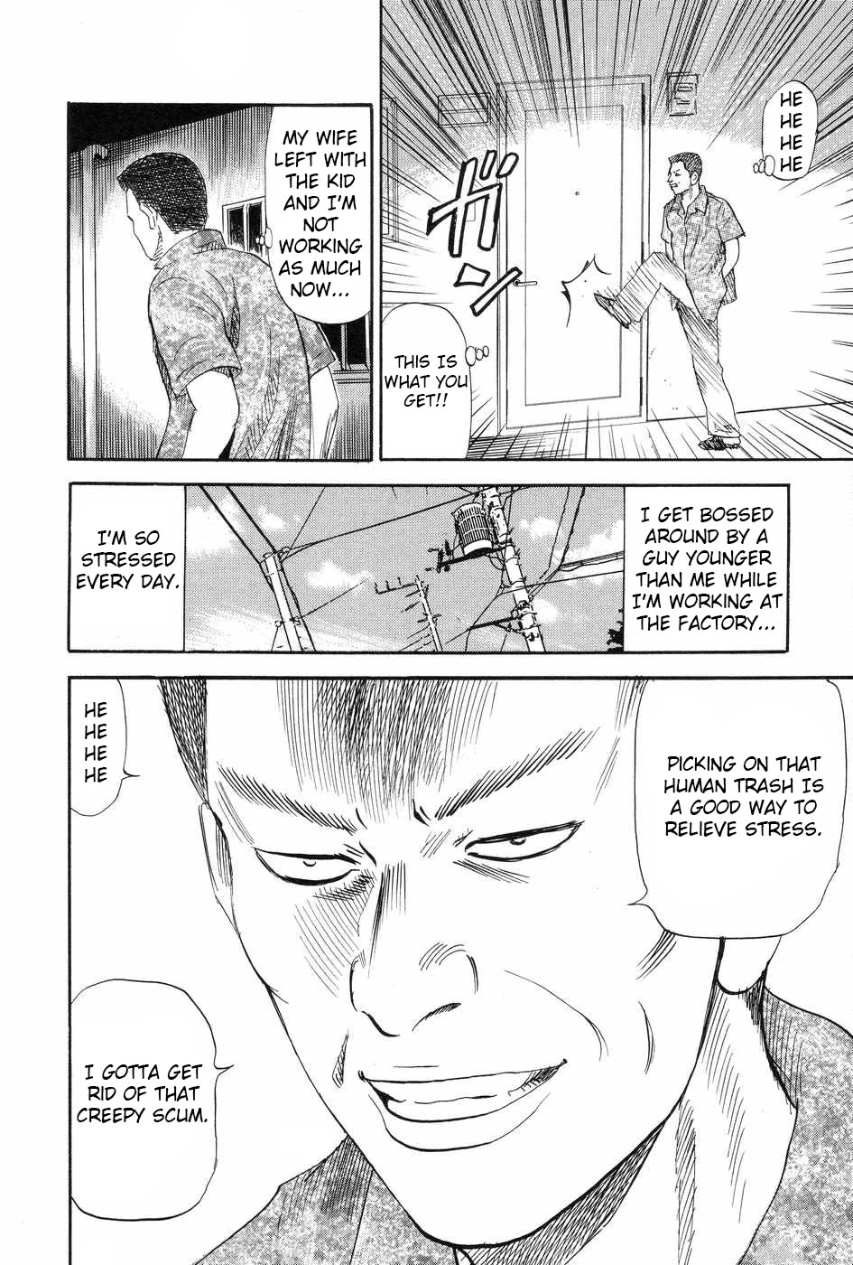 Revenge Shop Chapter 117 page 8 - Chapter 117: Shiwasuda Honpo