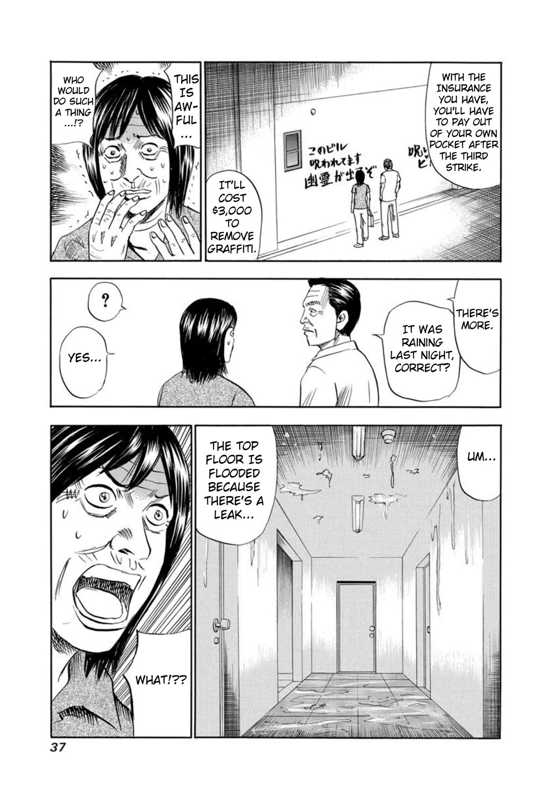 Revenge Shop Chapter 119 page 11 - Chapter 119: Mommy and Me 2