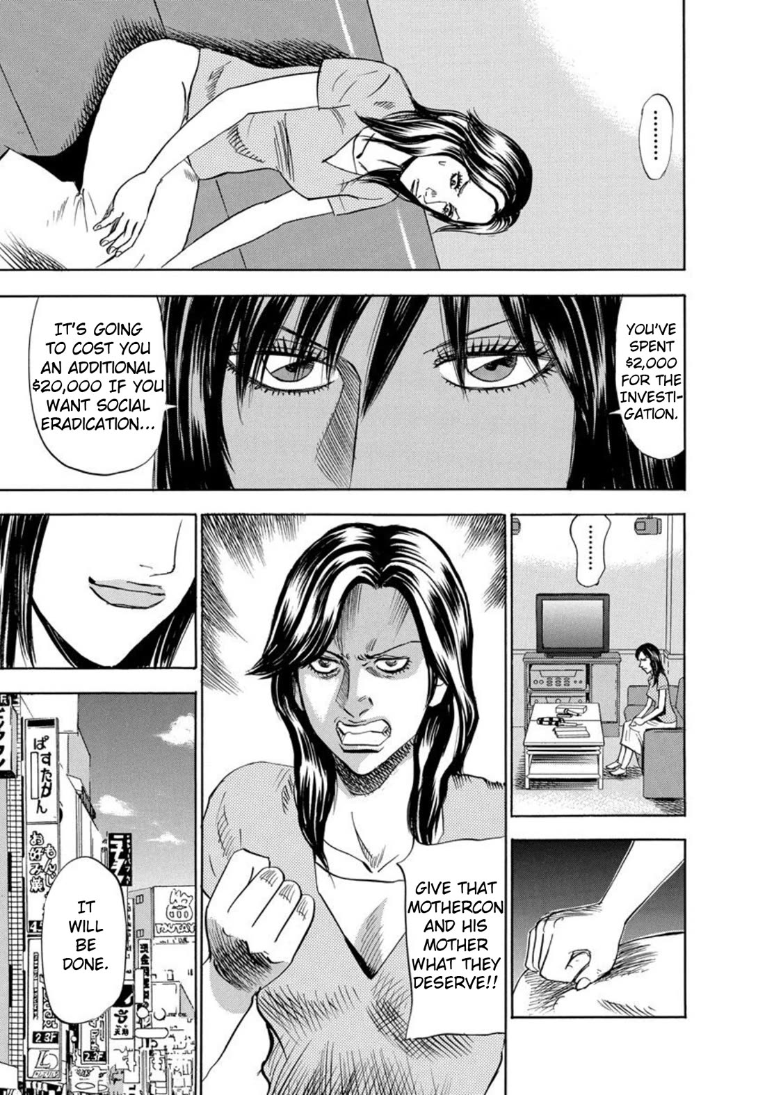 Revenge Shop Chapter 119 page 7 - Chapter 119: Mommy and Me 2