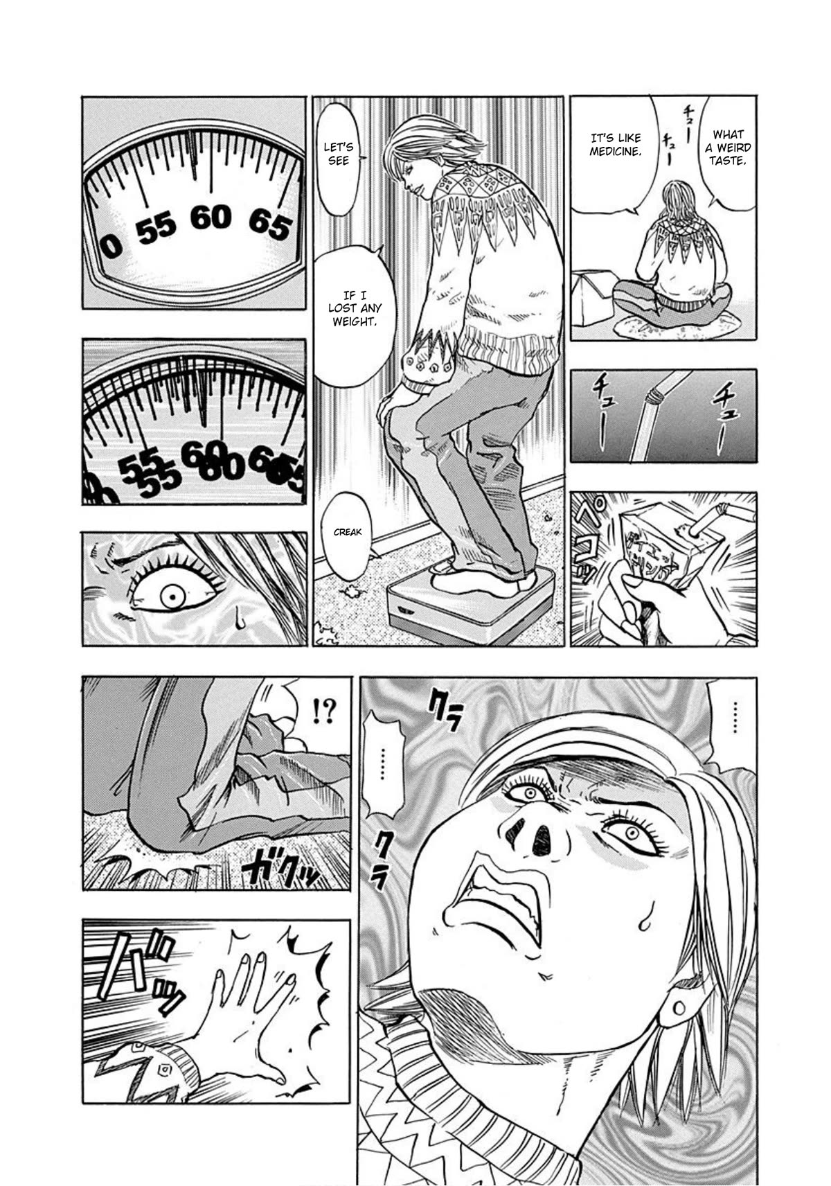 Revenge Shop Chapter 12 page 20 - Chapter 12: Curled up Back