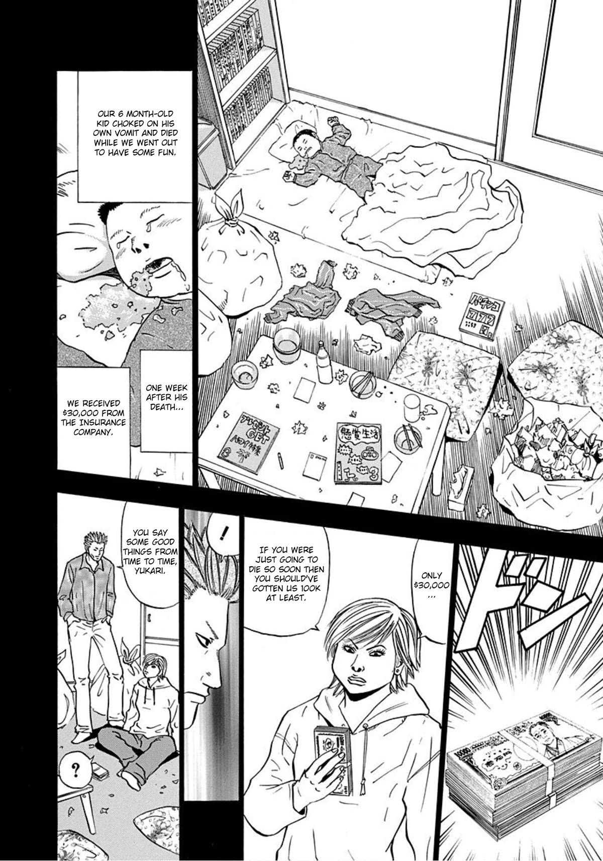 Revenge Shop Chapter 12 page 4 - Chapter 12: Curled up Back