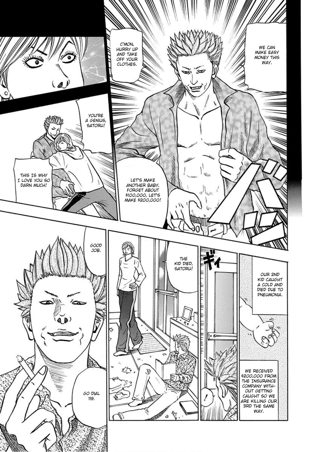Revenge Shop Chapter 12 page 5 - Chapter 12: Curled up Back