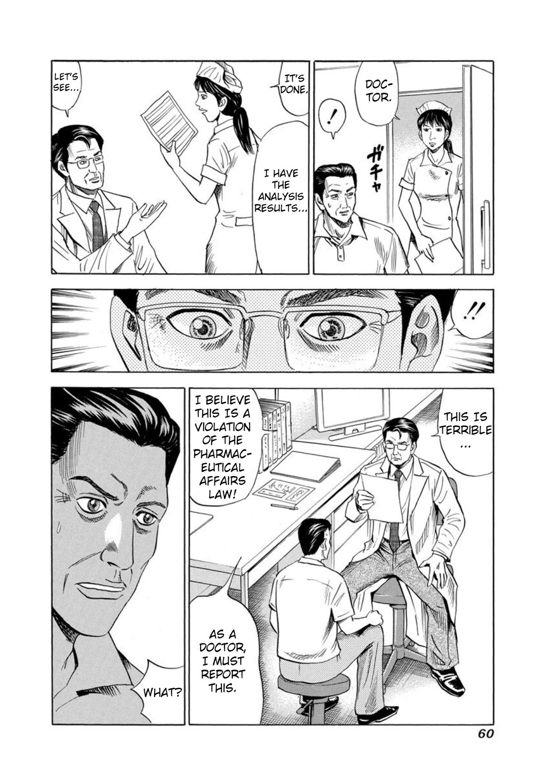 Revenge Shop Chapter 120 page 10 - Chapter 120: Drug 1