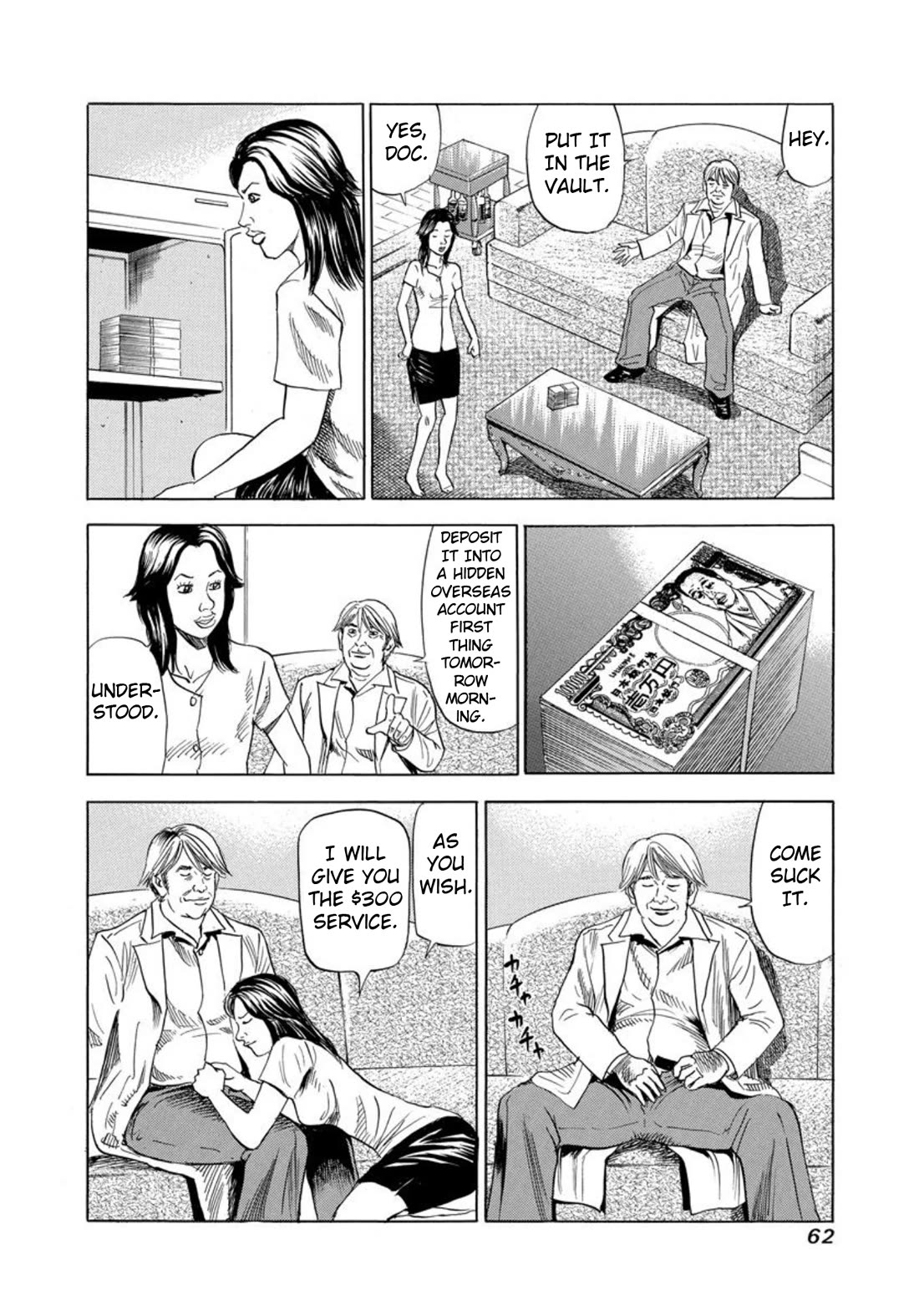 Revenge Shop Chapter 120 page 12 - Chapter 120: Drug 1