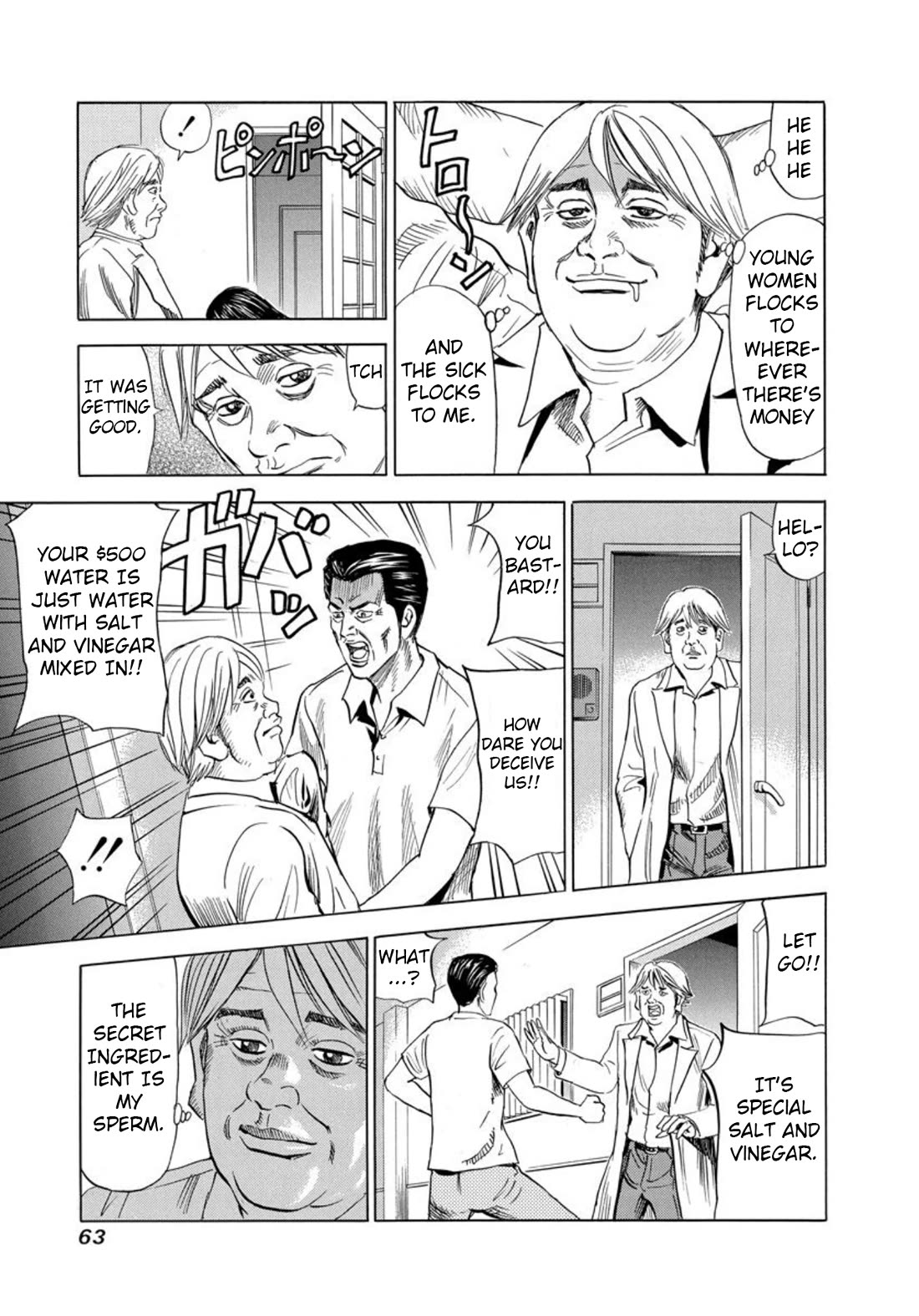 Revenge Shop Chapter 120 page 13 - Chapter 120: Drug 1