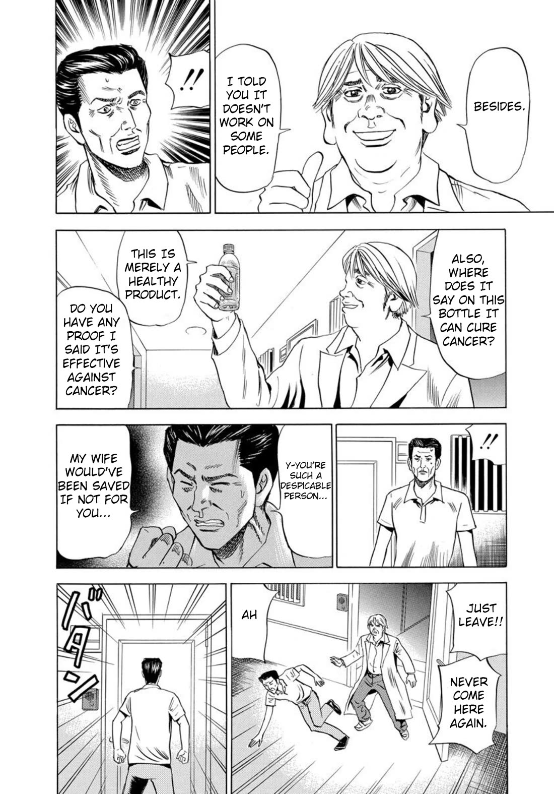 Revenge Shop Chapter 120 page 14 - Chapter 120: Drug 1