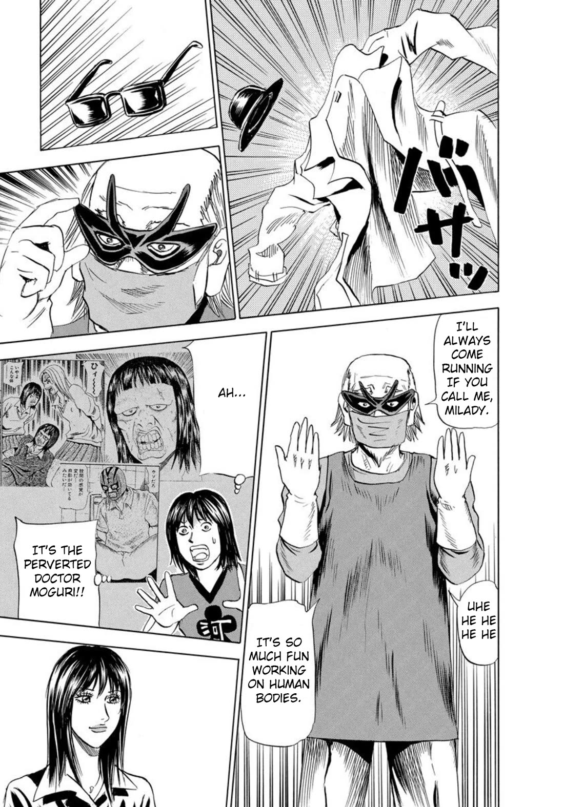Revenge Shop Chapter 120 page 23 - Chapter 120: Drug 1