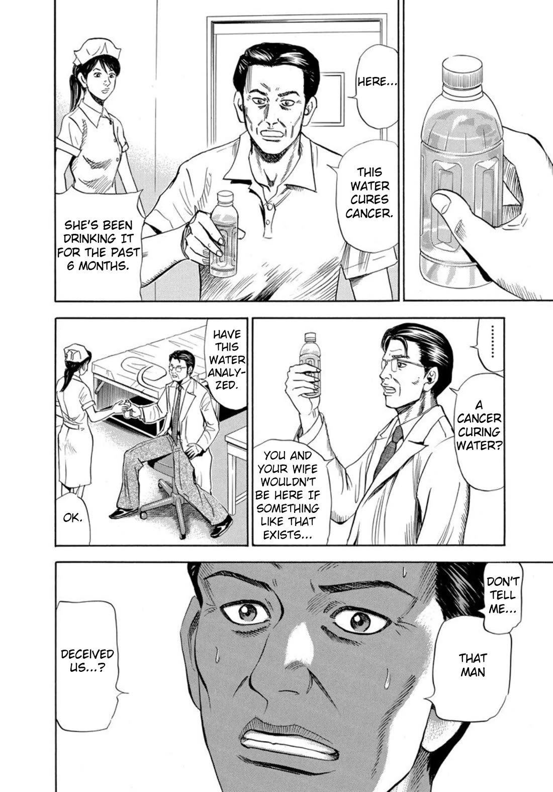 Revenge Shop Chapter 120 page 4 - Chapter 120: Drug 1
