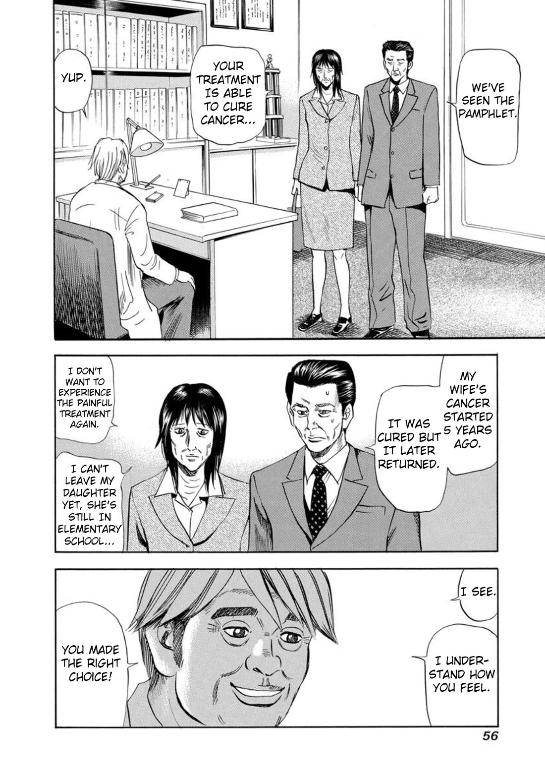 Revenge Shop Chapter 120 page 6 - Chapter 120: Drug 1