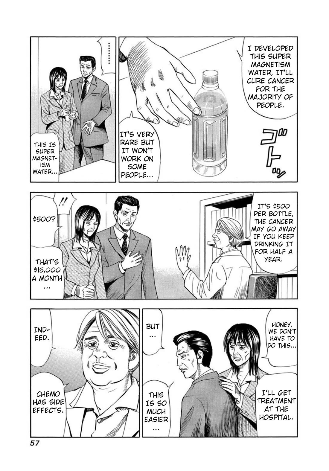 Revenge Shop Chapter 120 page 7 - Chapter 120: Drug 1