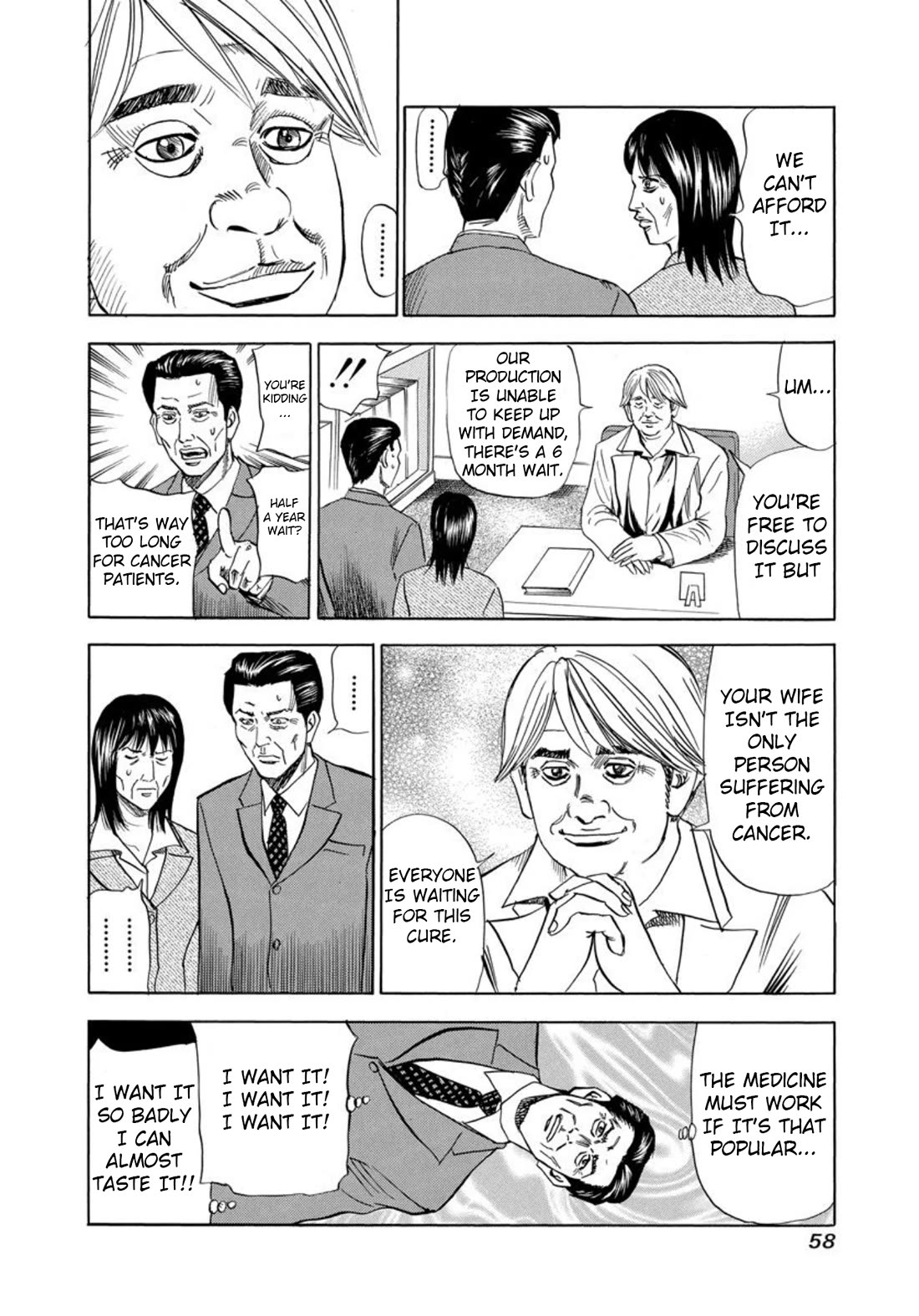 Revenge Shop Chapter 120 page 8 - Chapter 120: Drug 1