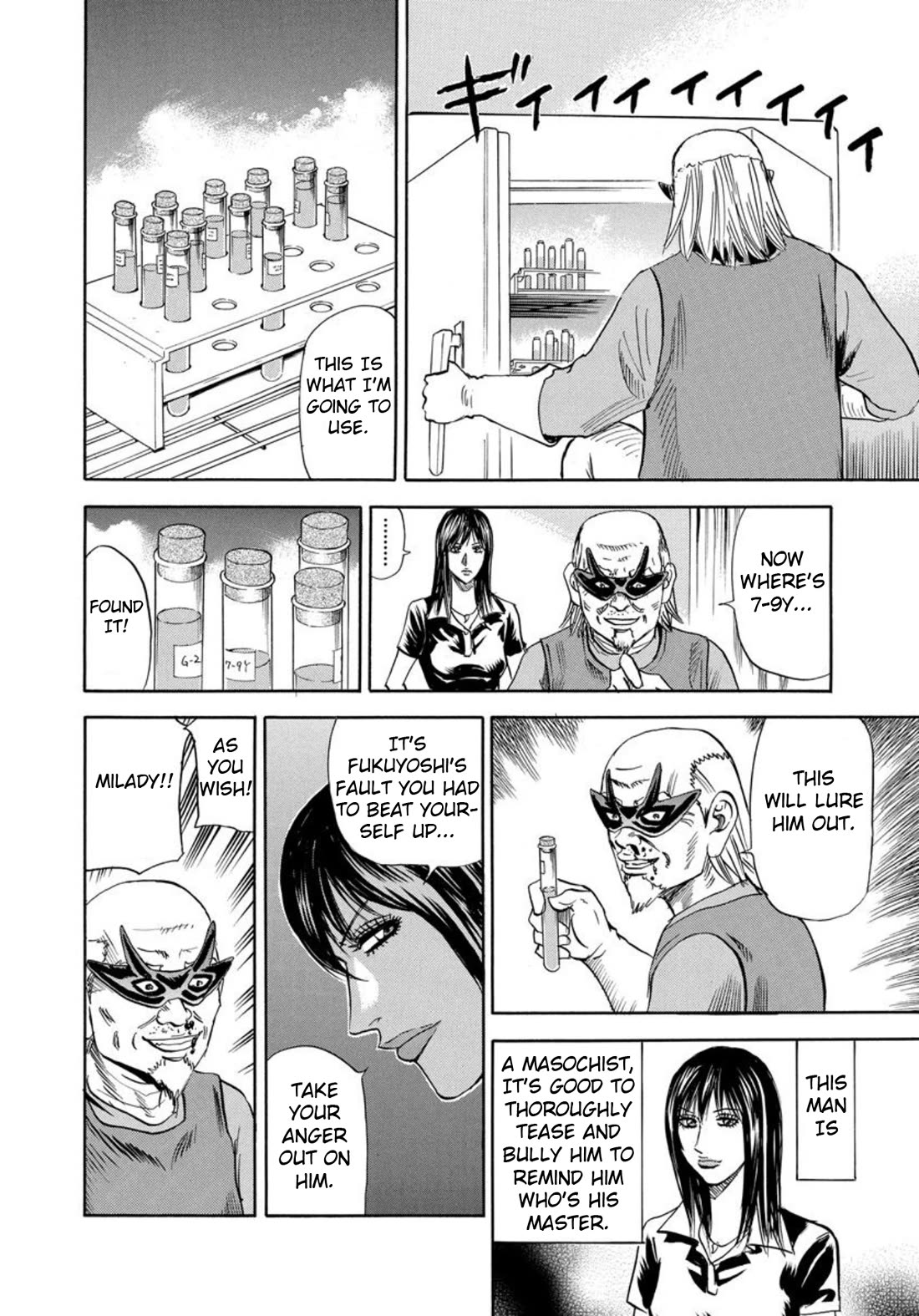 Revenge Shop Chapter 121 page 12 - Chapter 121: Drug 2