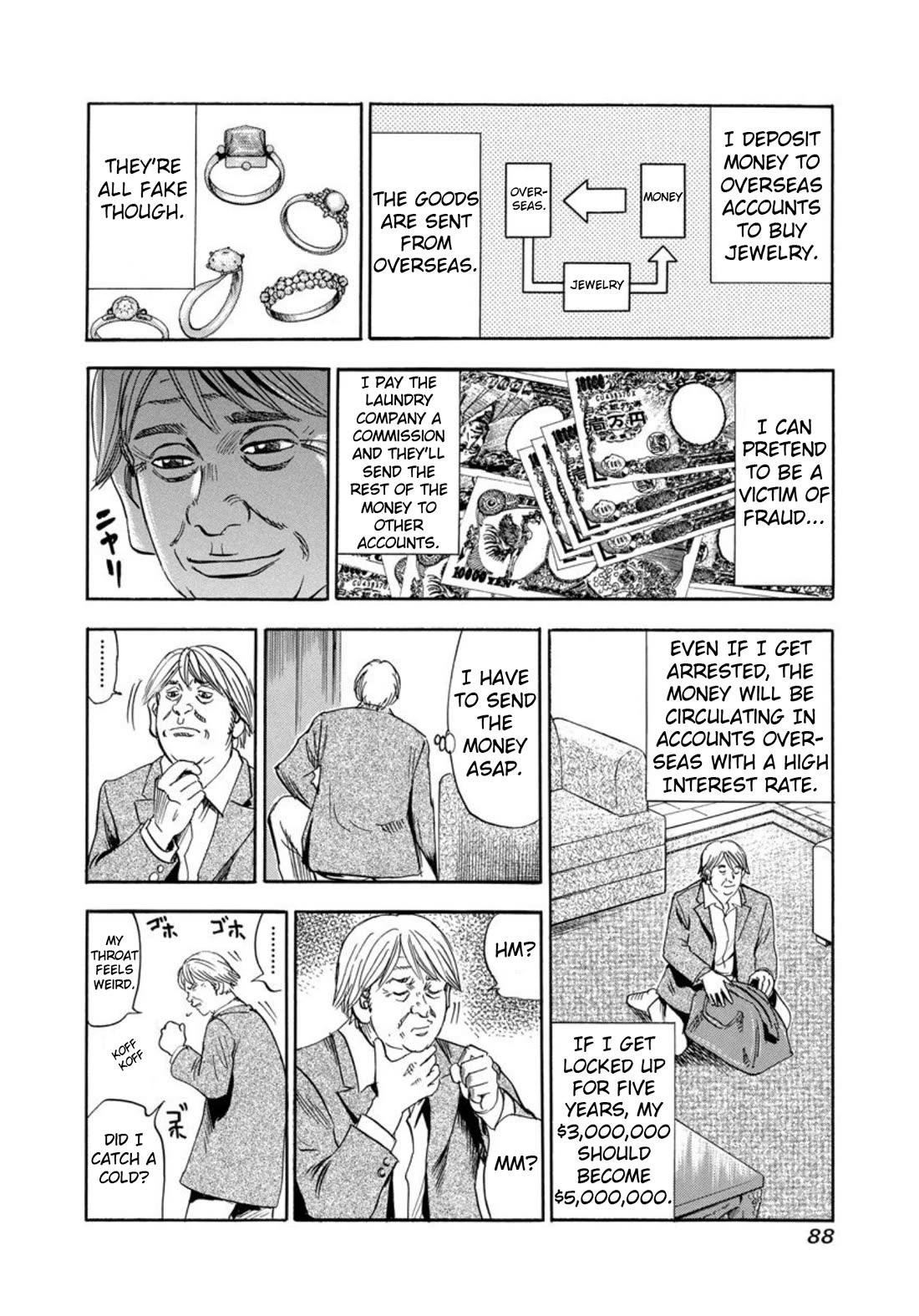 Revenge Shop Chapter 121 page 14 - Chapter 121: Drug 2