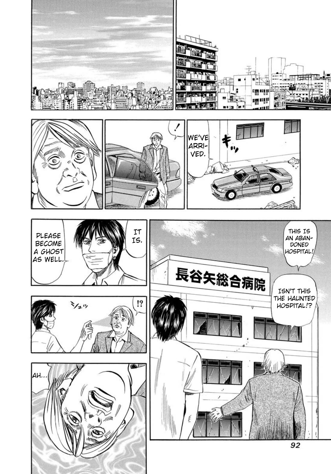Revenge Shop Chapter 121 page 18 - Chapter 121: Drug 2
