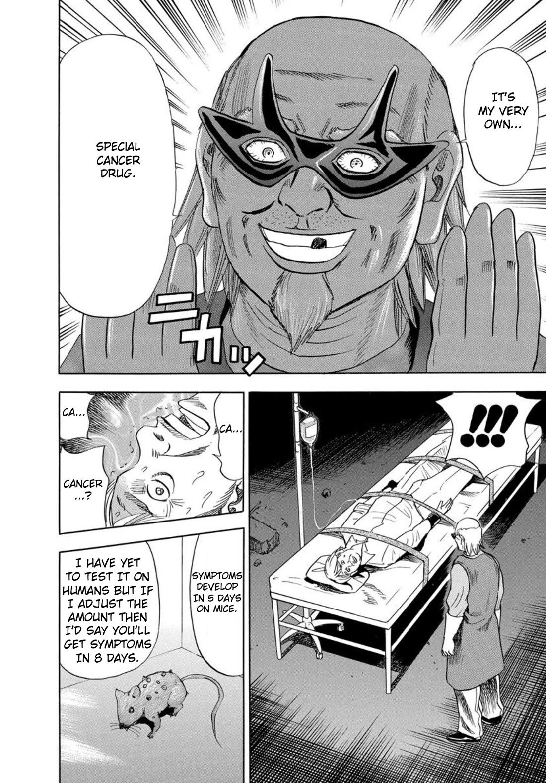 Revenge Shop Chapter 121 page 22 - Chapter 121: Drug 2