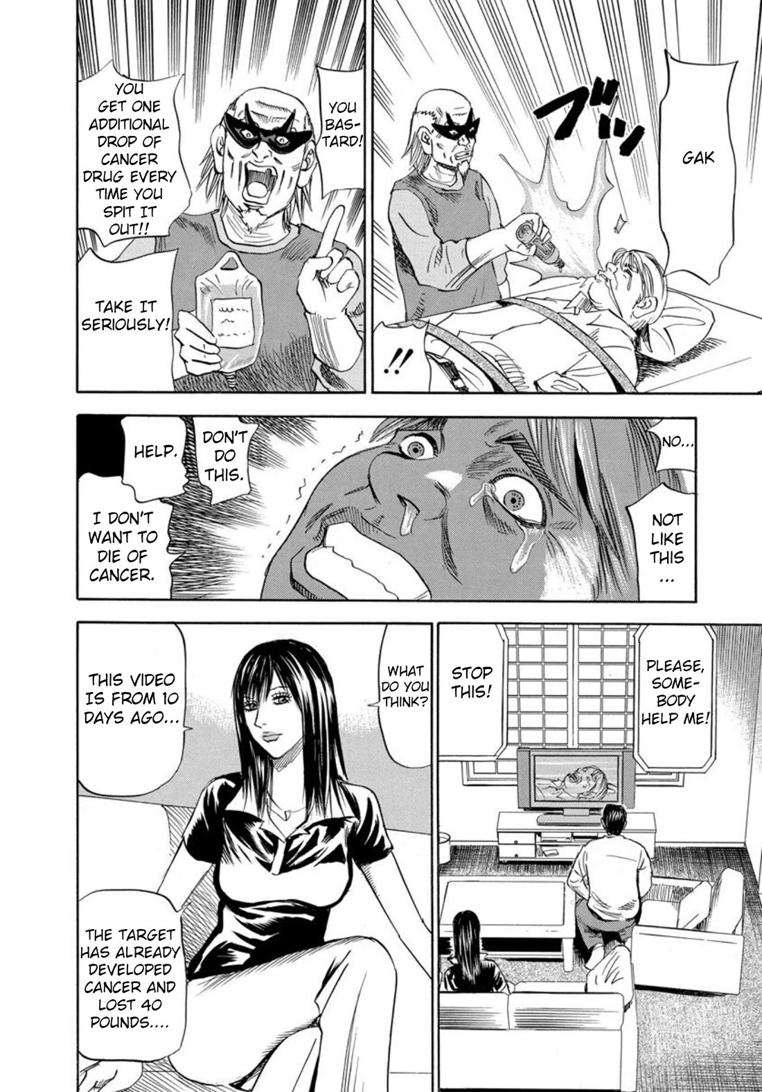 Revenge Shop Chapter 121 page 26 - Chapter 121: Drug 2