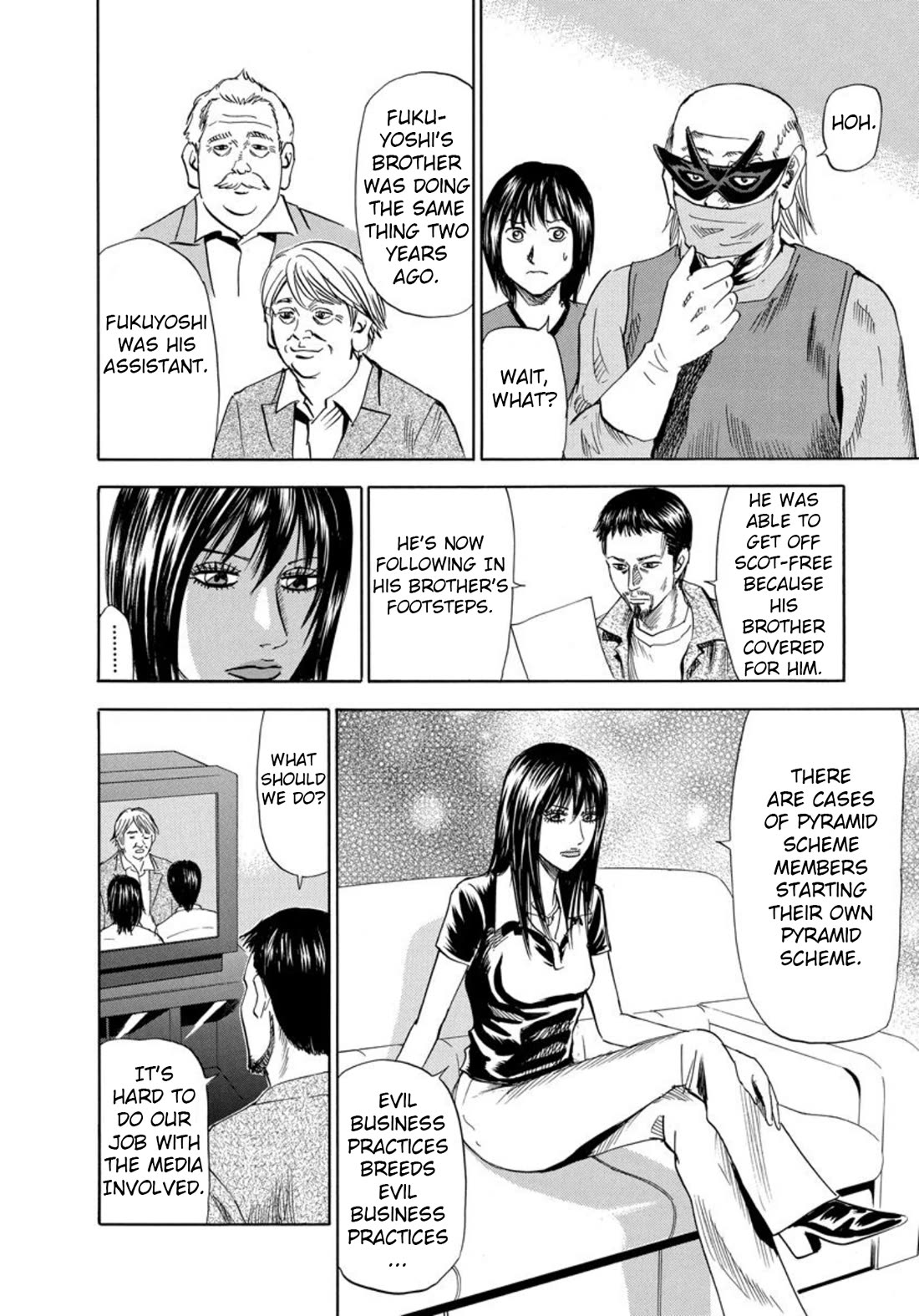 Revenge Shop Chapter 121 page 4 - Chapter 121: Drug 2